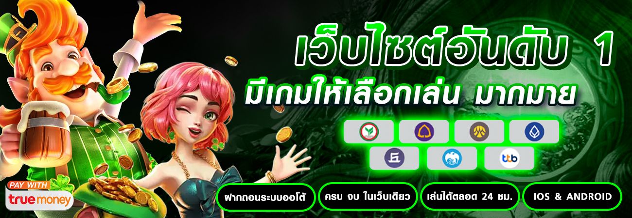 singha 88เว็บพนัน singha 88เว็บพนัน